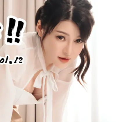 Asi-Hame!! Vol.12 ~ Fuck the model voluntary office lady! ~ - Enen