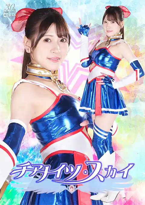 Watch SPSD-39: Cheer Knights Sky | Subt... superheroine | TenJav